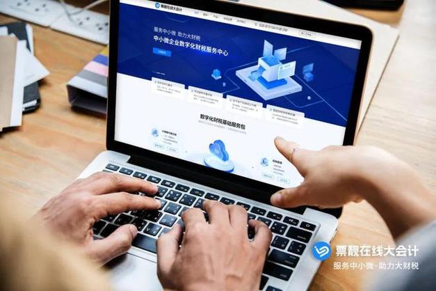 "票靓在线大会计"获评2023年广东省名优高新技术产品|税务|信息技术